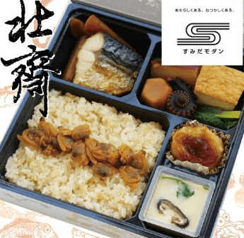 HOKUSAI Bento SAMURAI KITCHEN