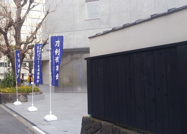 ryogoku-swordmuseum-route2-yasudagarden